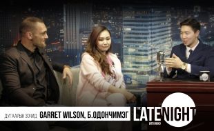 Жүжигчин Одончимэг, Garret Wilson