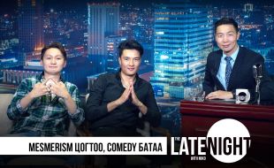 Mesmerism Цогтоо, Comedy Батаа