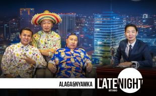 Late Night with Miko - Alaga&Nyamka