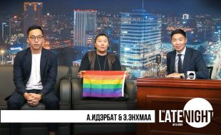 Late Night with Miko -  А.Идэрбат & Э.Энхмаа
